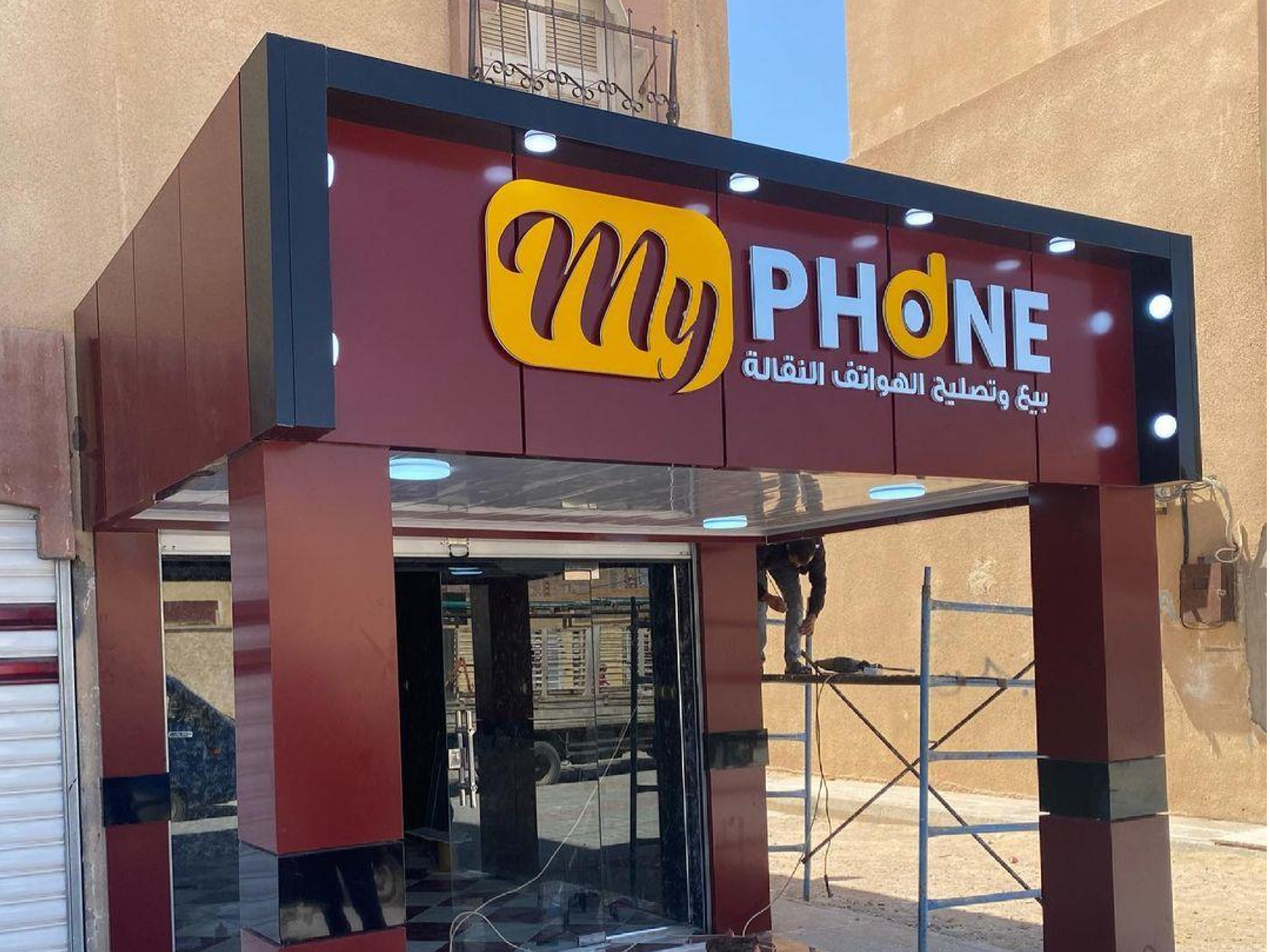 Sticker Printing & Design